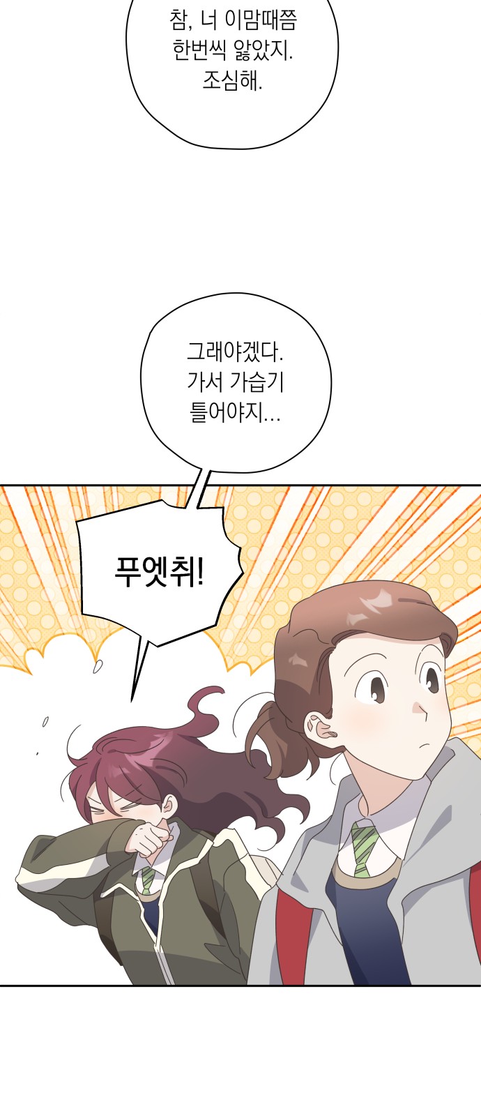 44 페이지