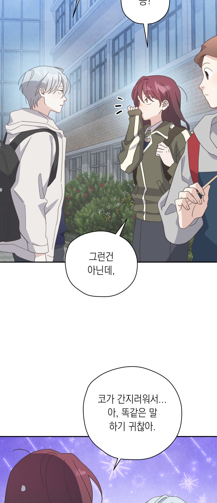 48 페이지