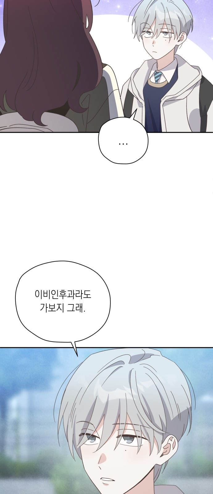 49 페이지