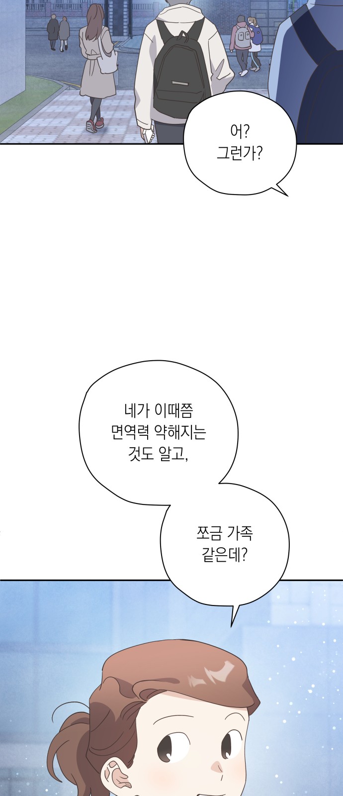 53 페이지