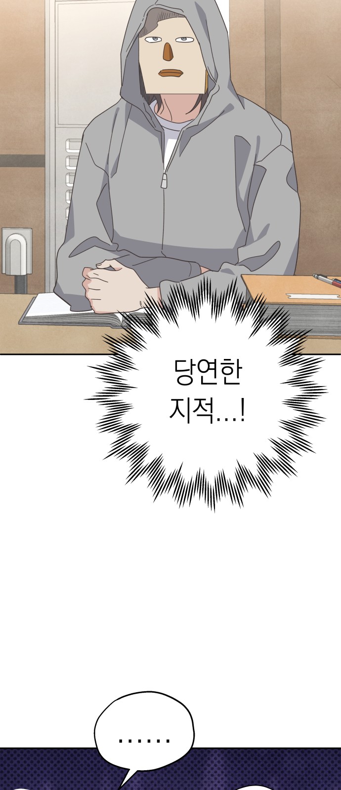 6 페이지