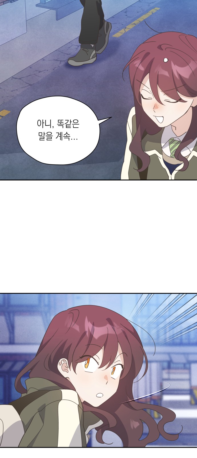 61 페이지