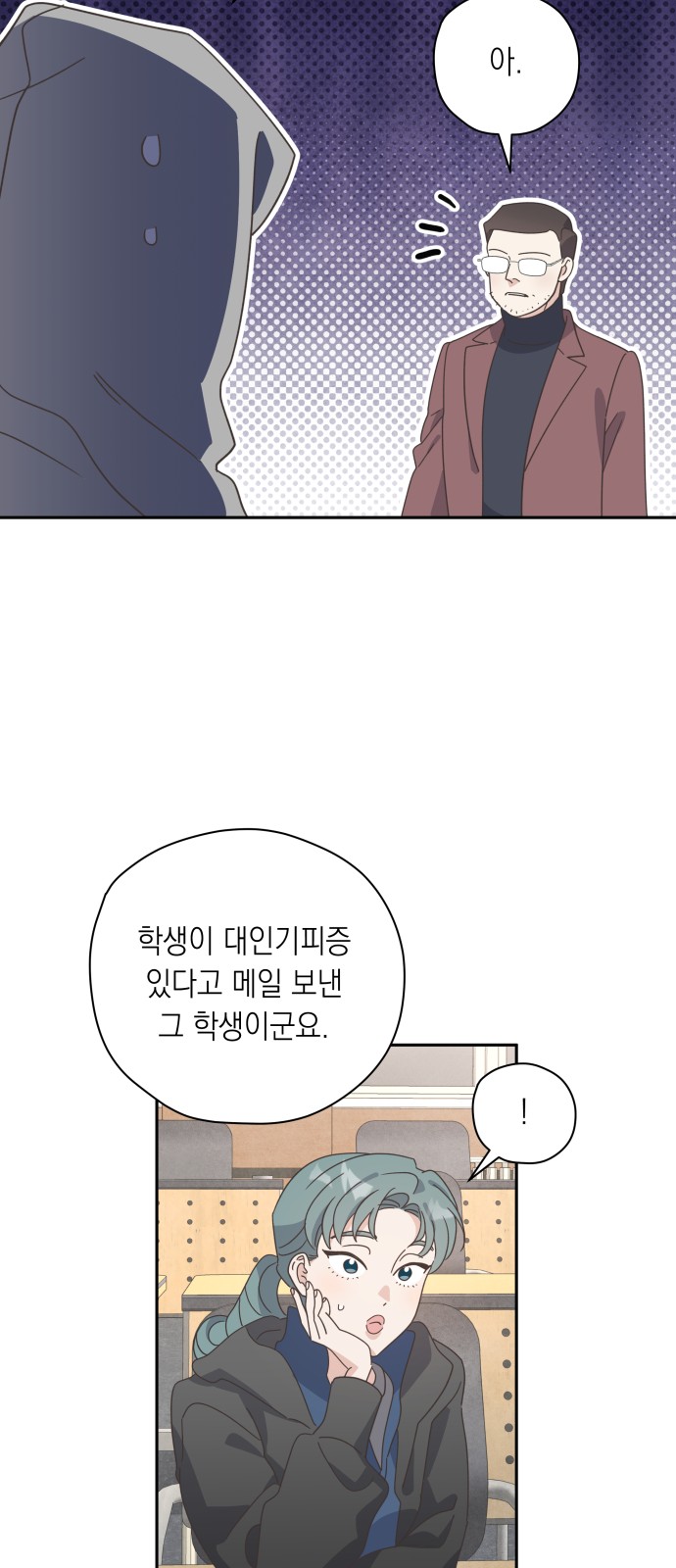 7 페이지