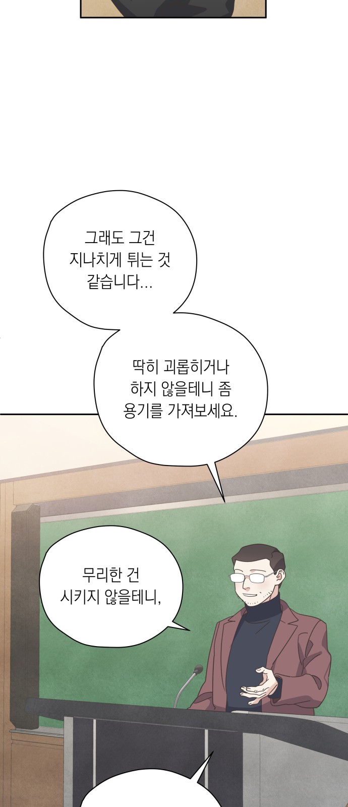 8 페이지