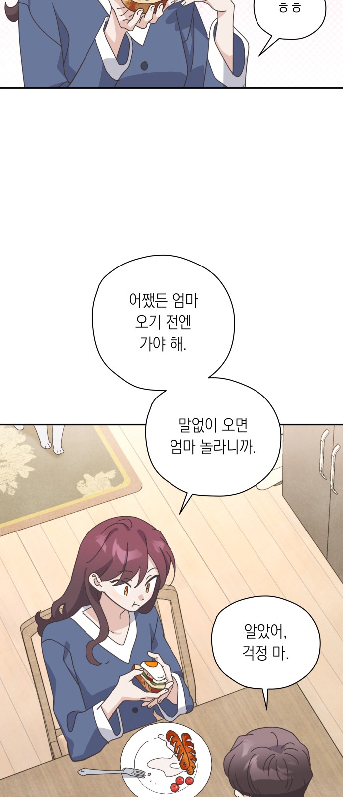 11 페이지