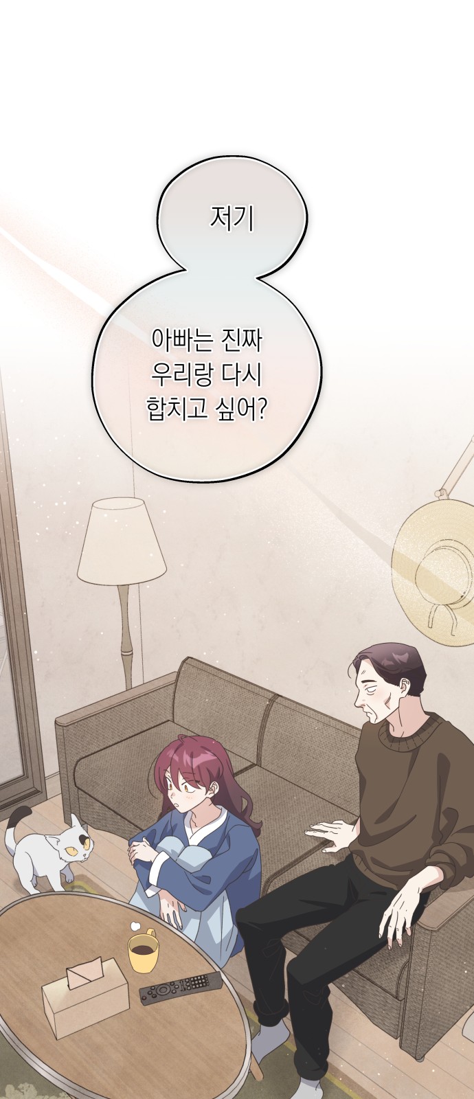 26 페이지
