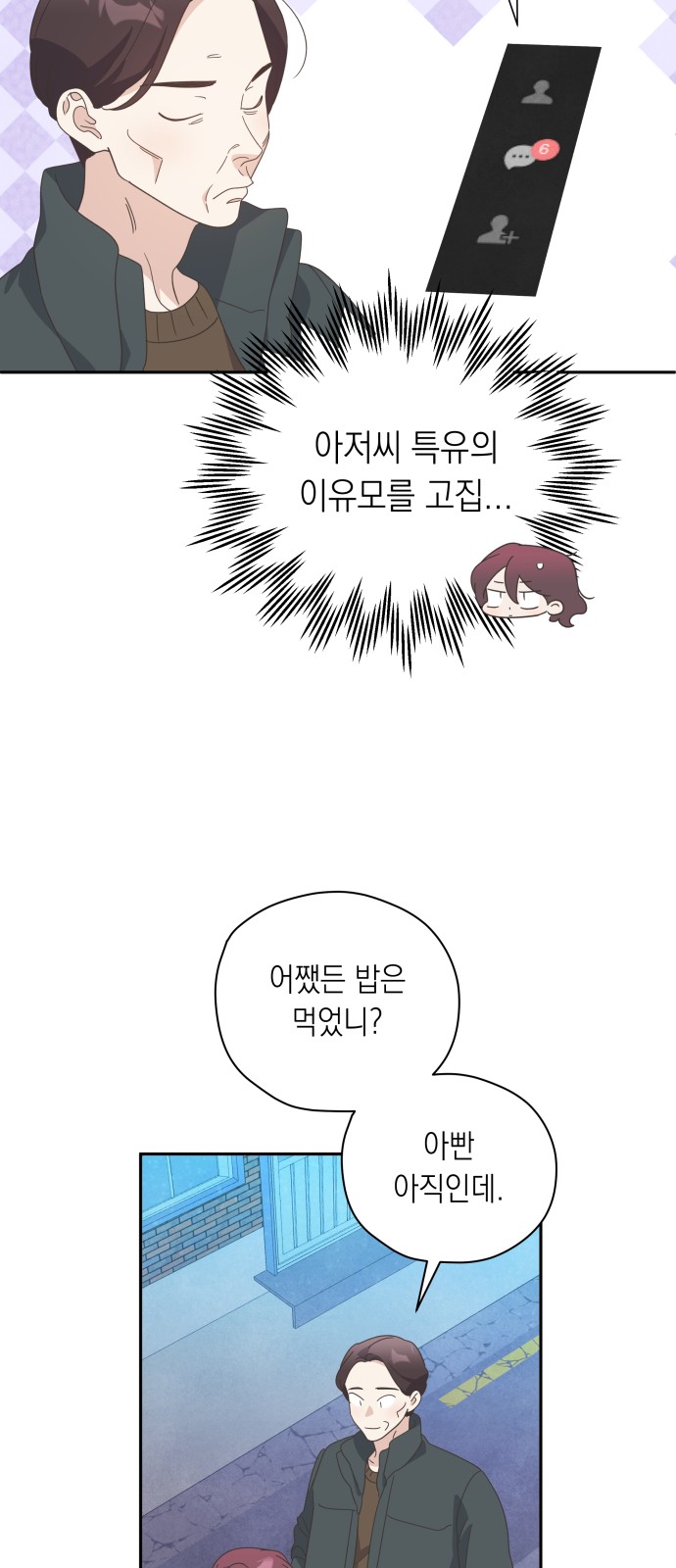 3 페이지