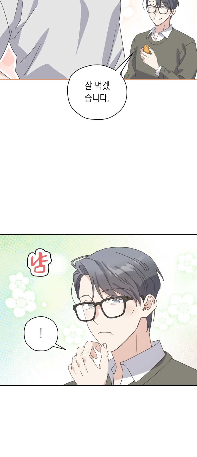 34 페이지
