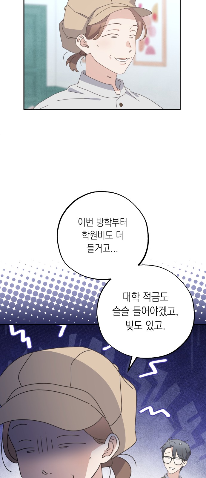 38 페이지