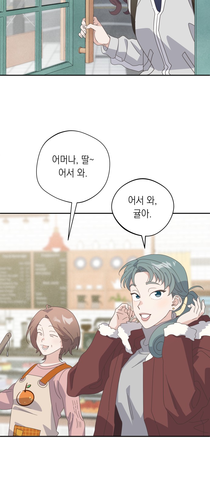 53 페이지