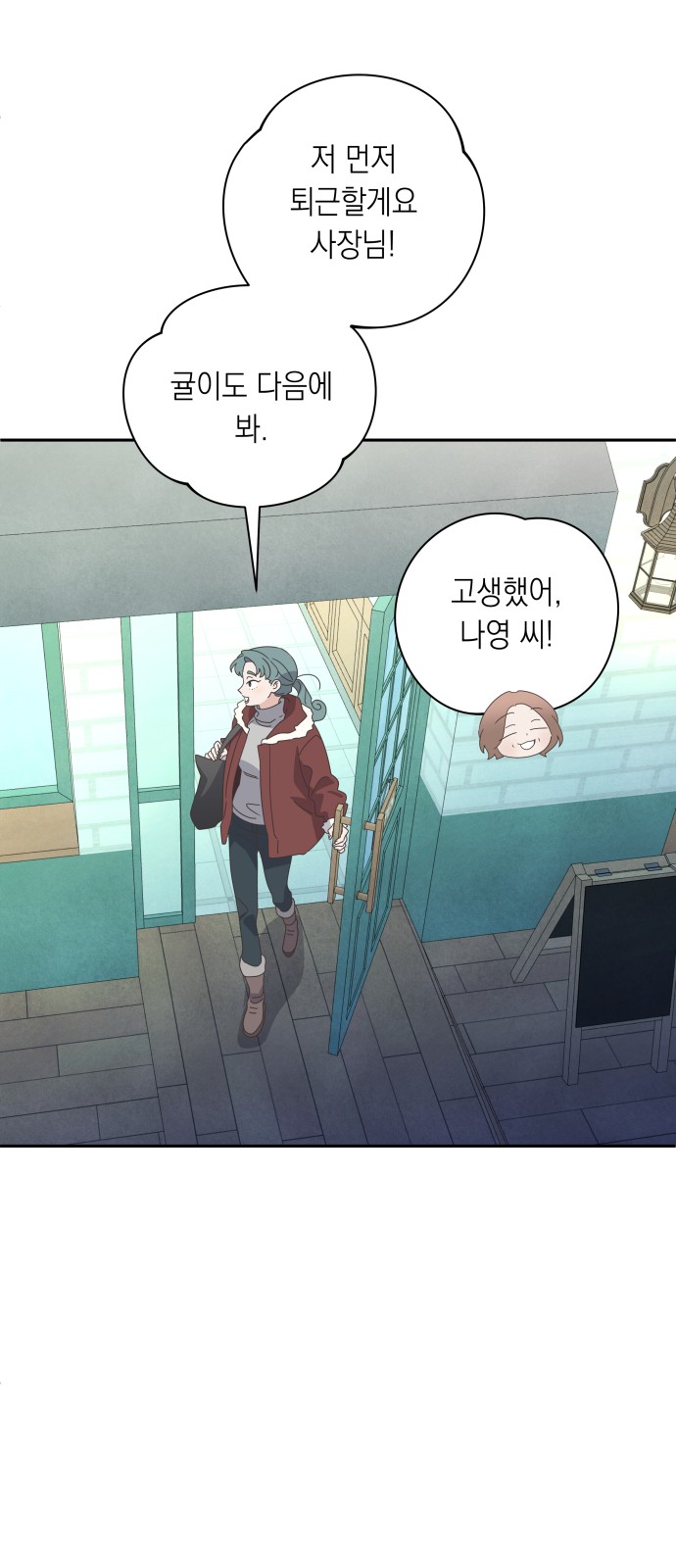 54 페이지