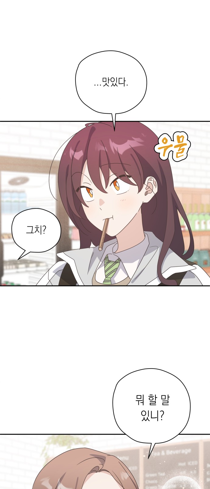 58 페이지
