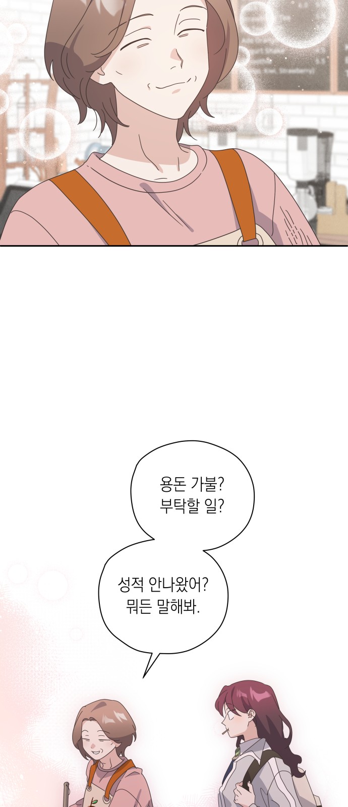 59 페이지