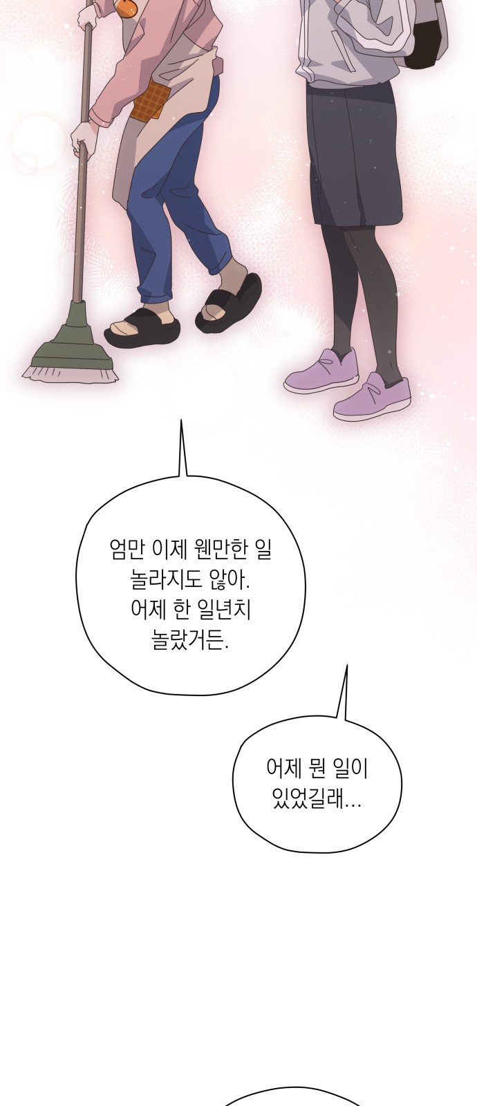 60 페이지