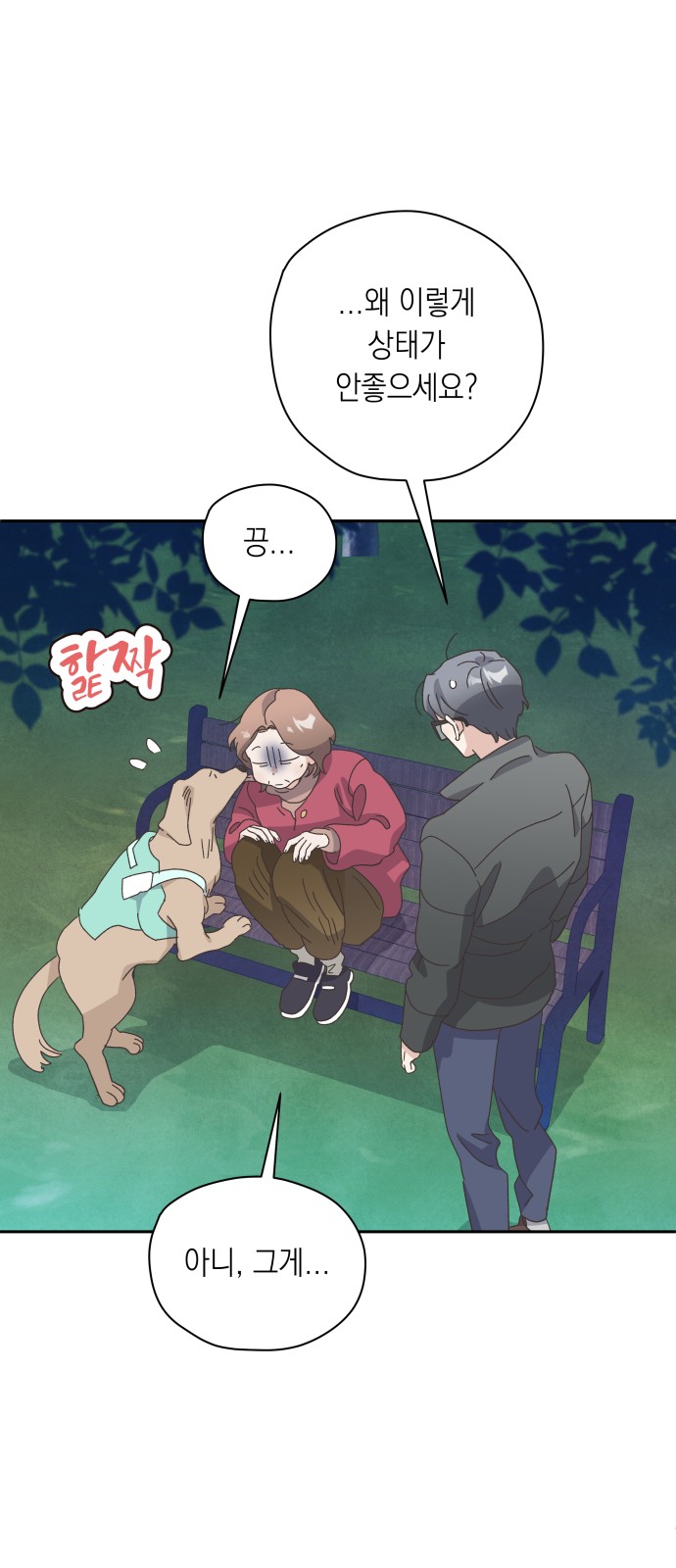 10 페이지