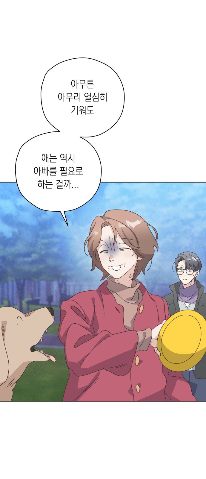 13 페이지