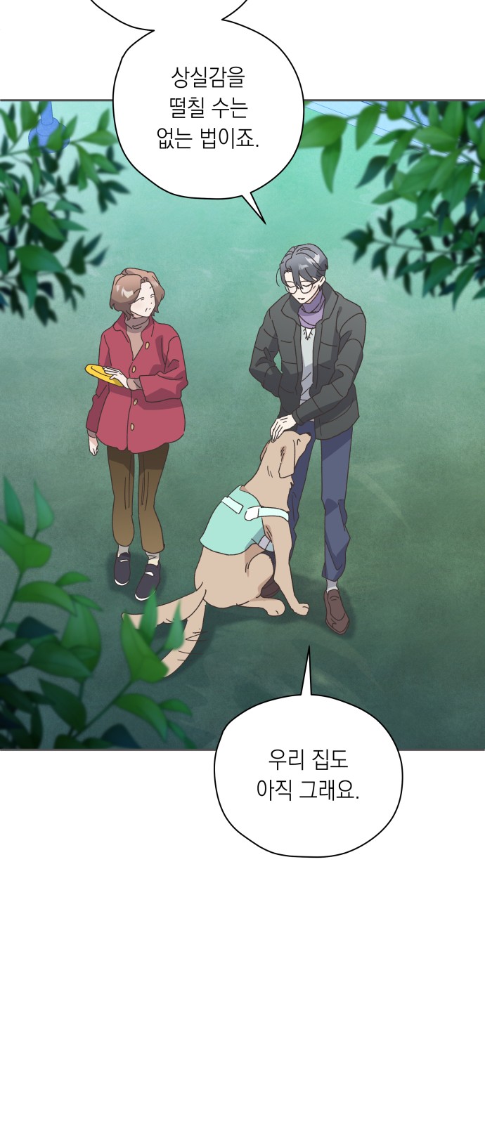 15 페이지