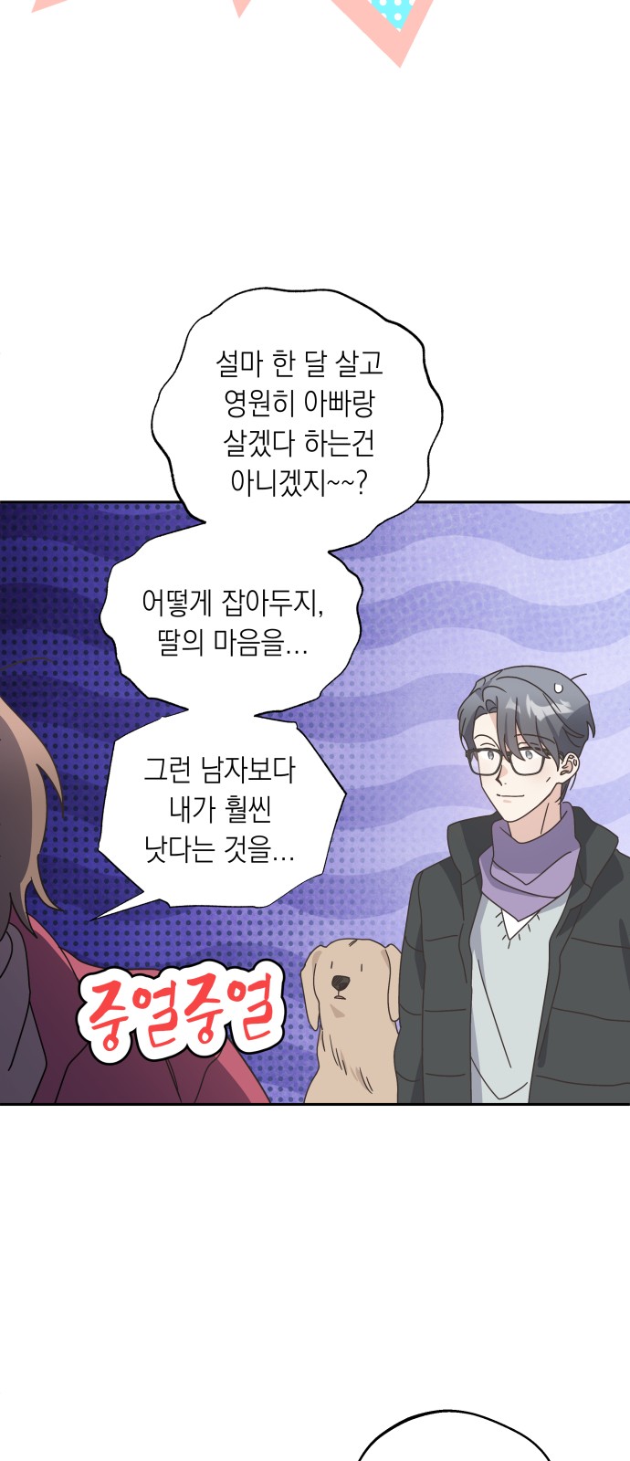 19 페이지