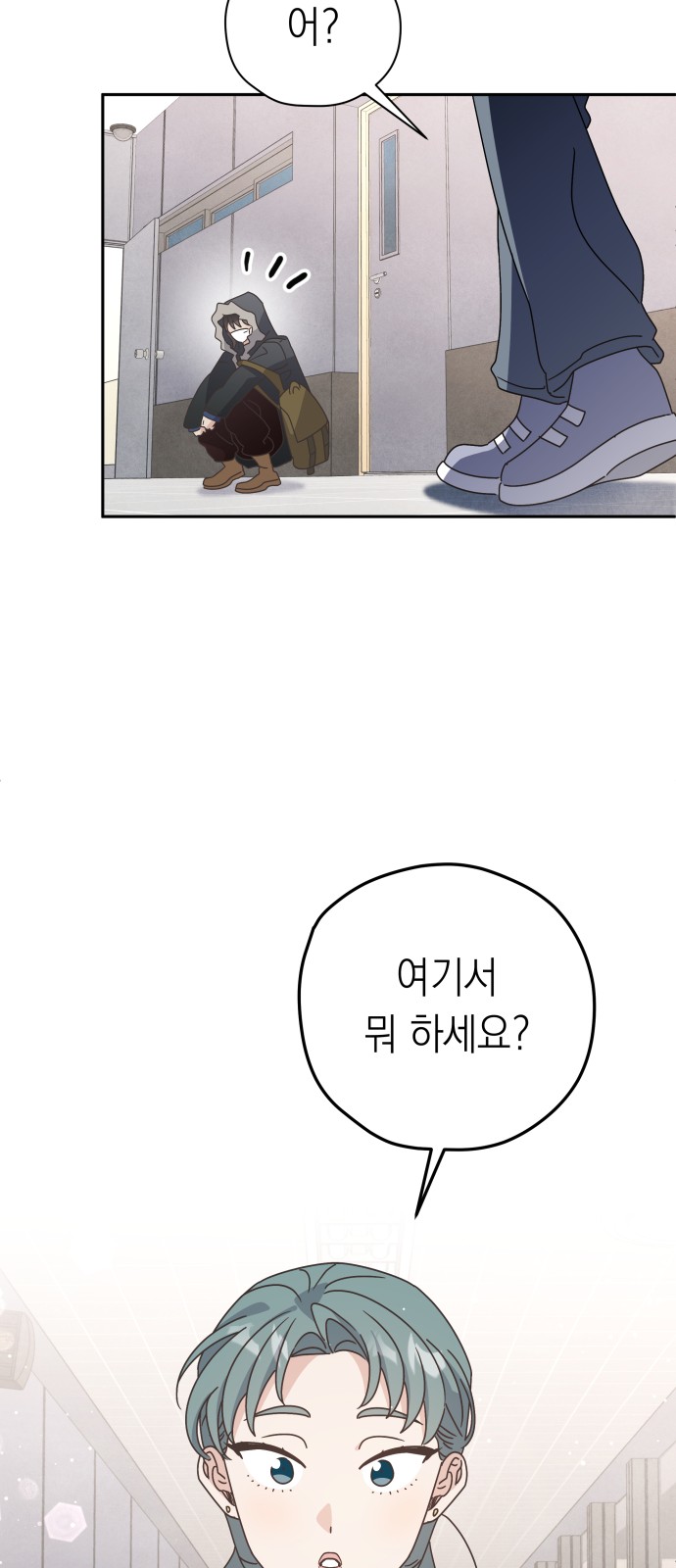 28 페이지