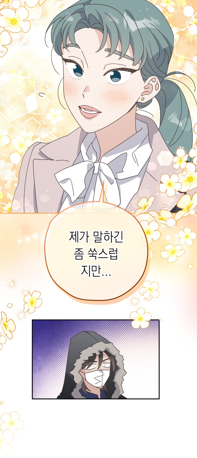36 페이지