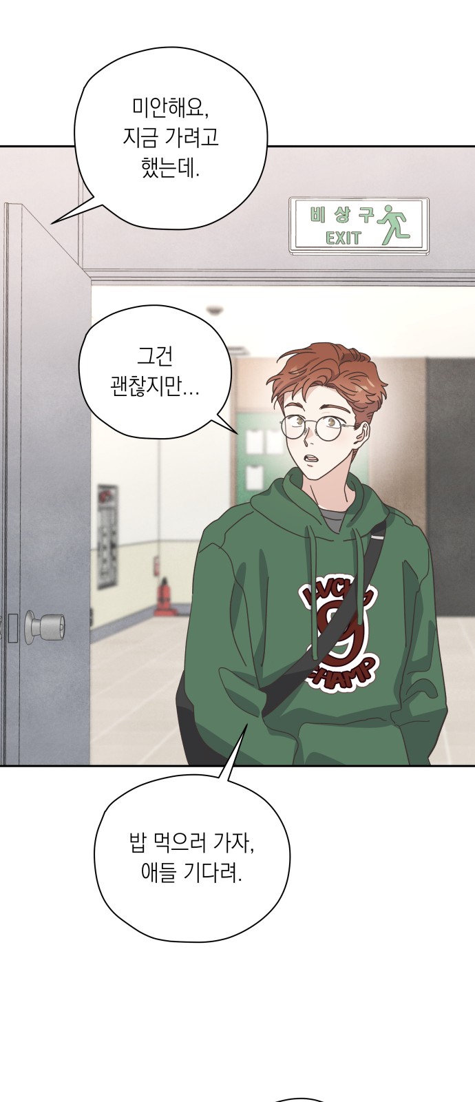 40 페이지