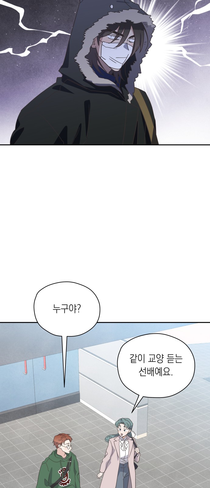 44 페이지