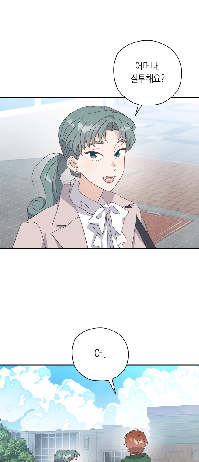 46 페이지