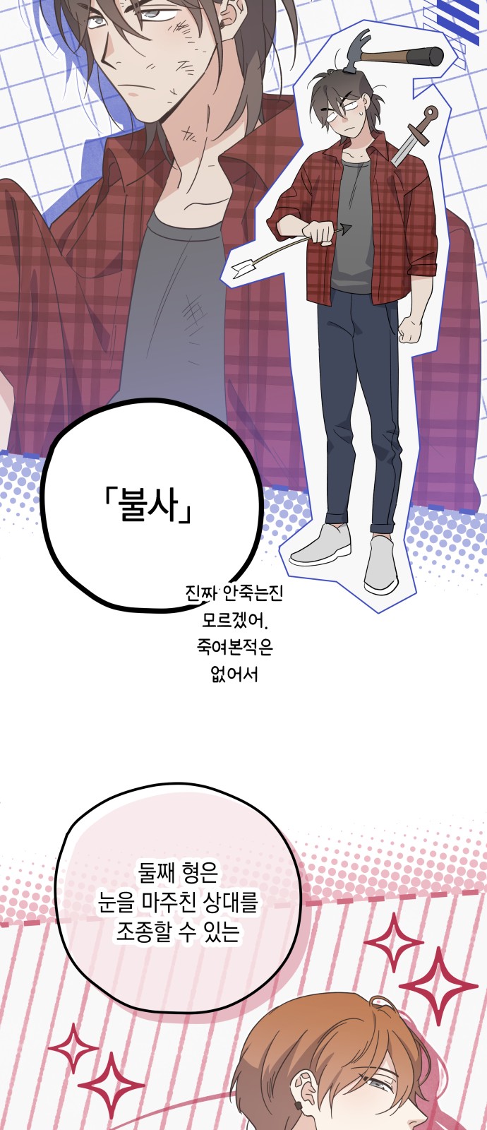 11 페이지