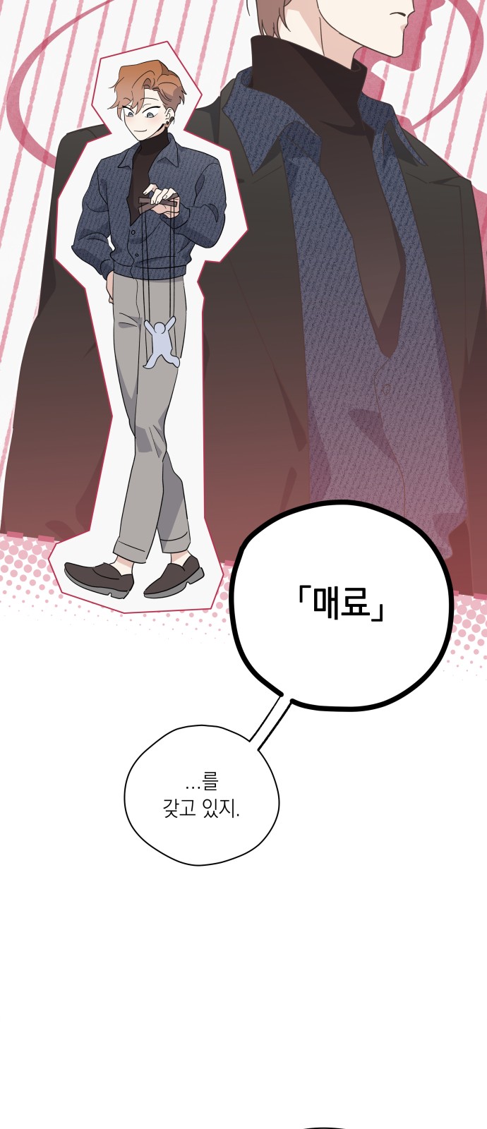 12 페이지