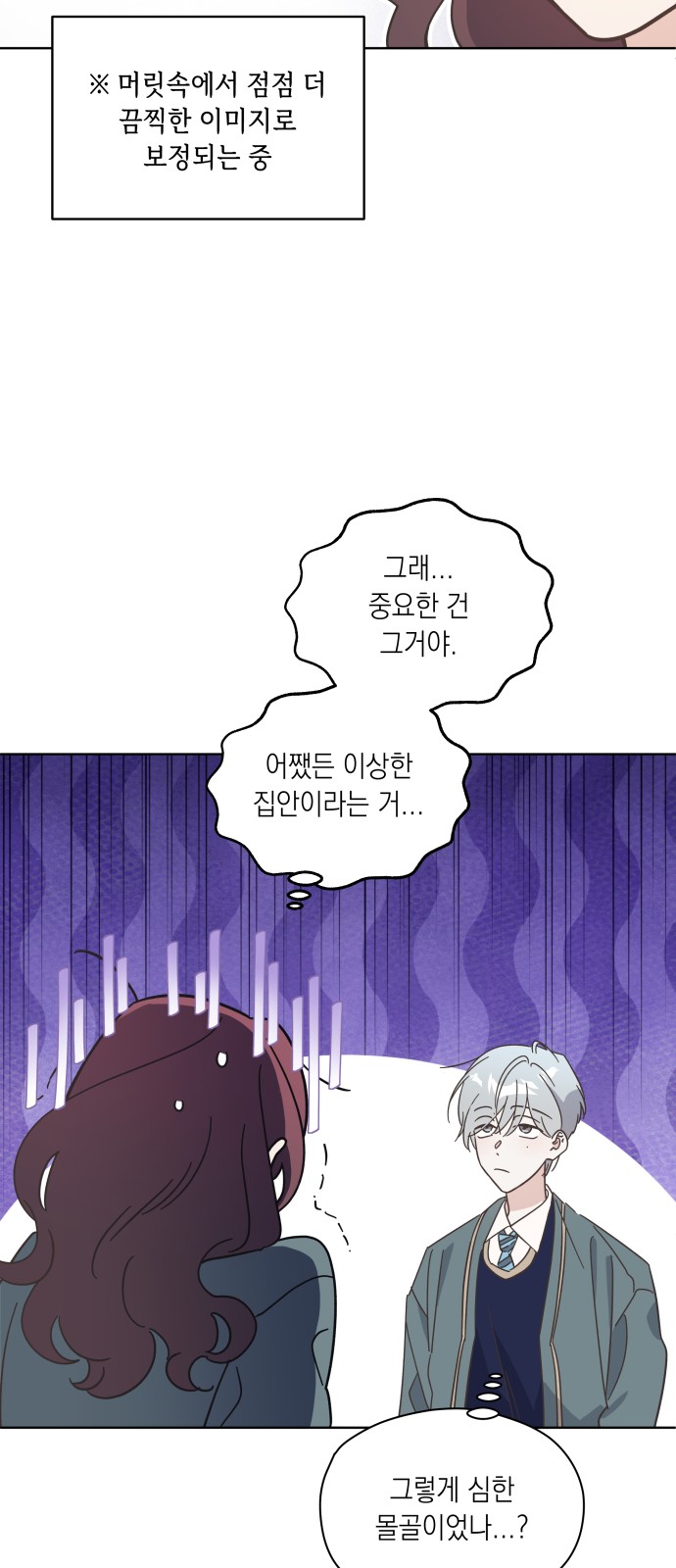 19 페이지