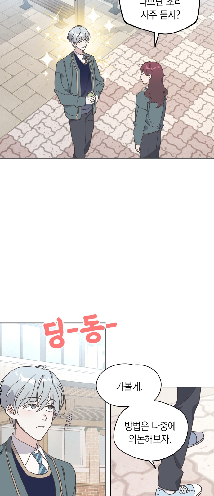 27 페이지