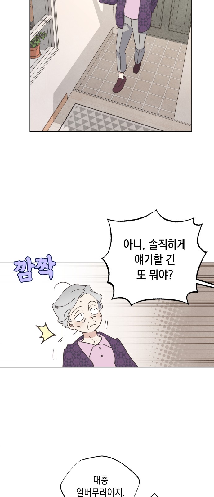 36 페이지