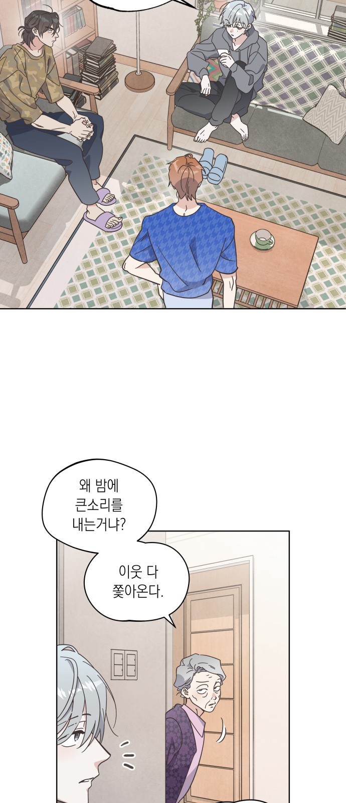 38 페이지