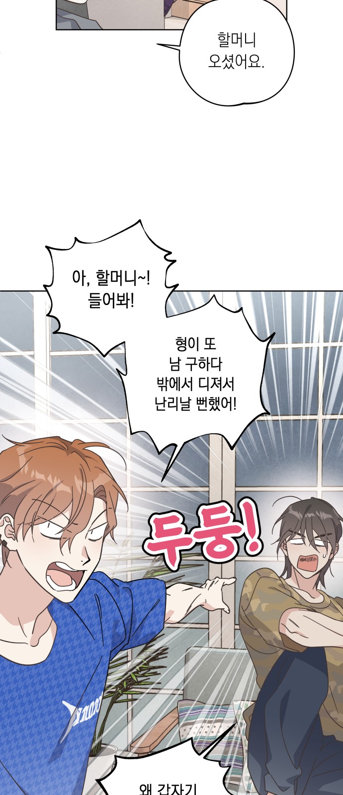 39 페이지