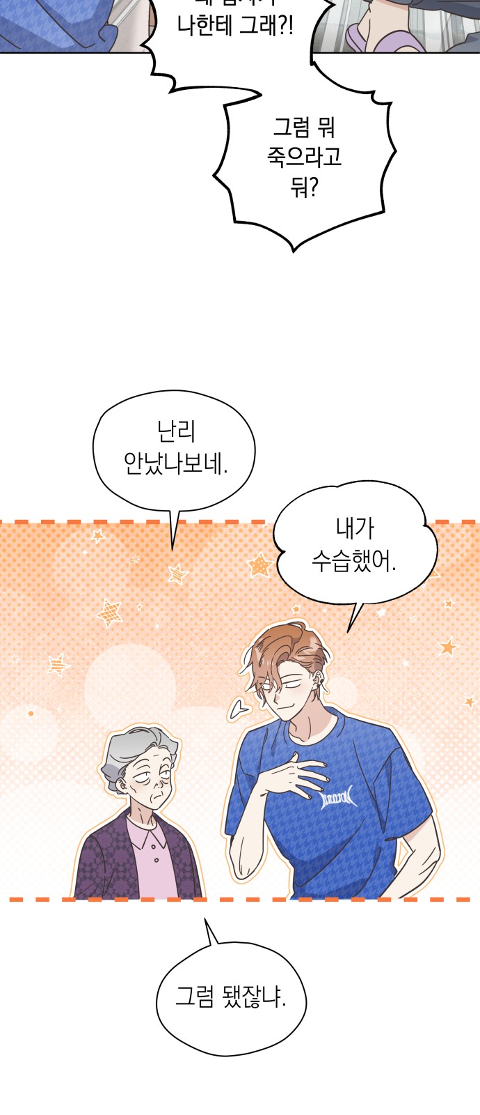 40 페이지