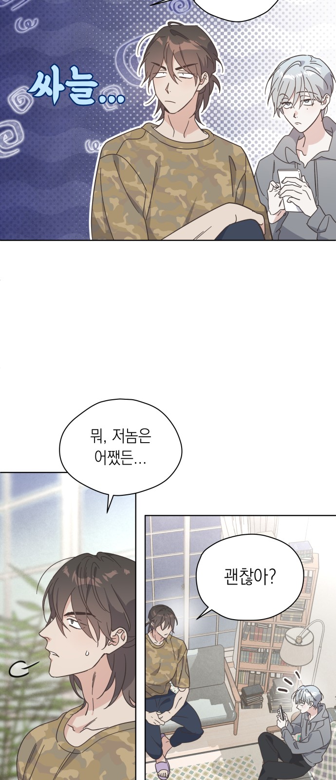 42 페이지