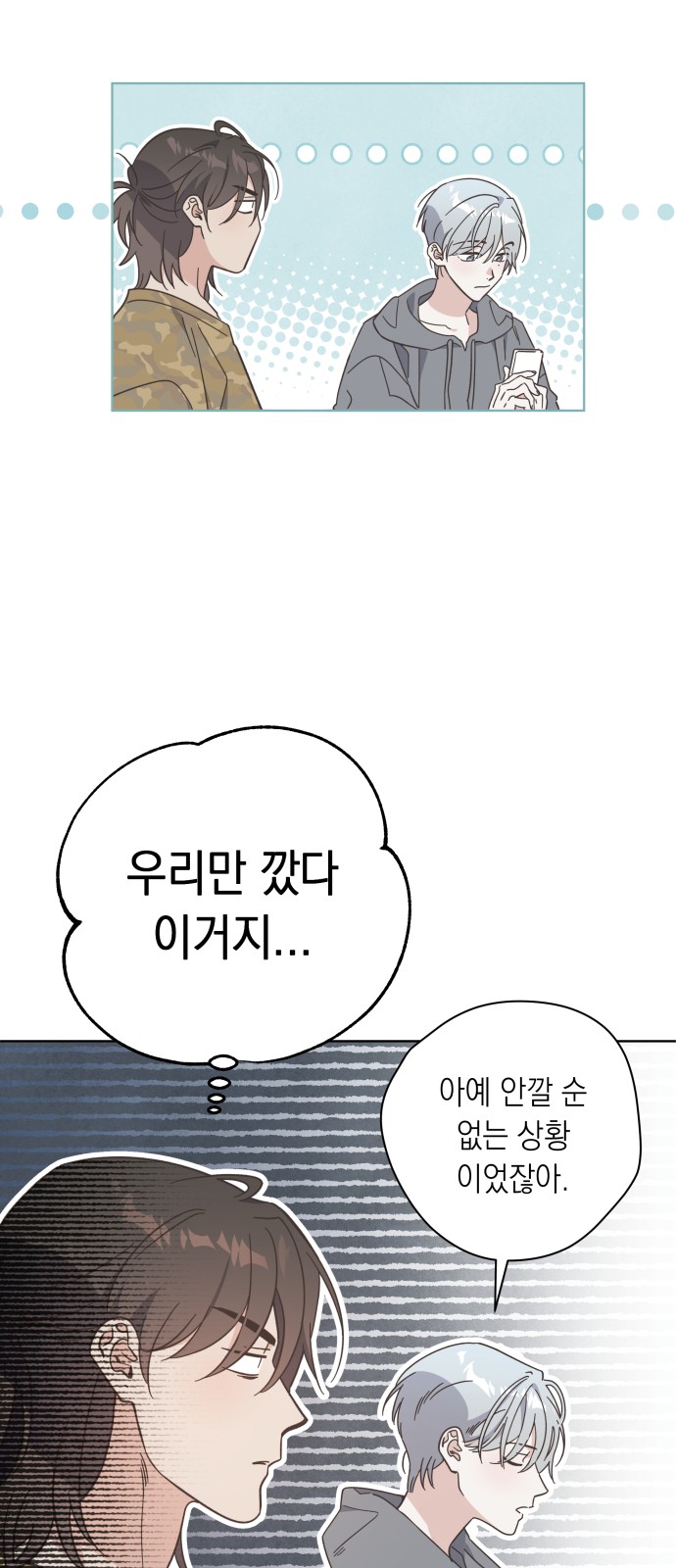 45 페이지