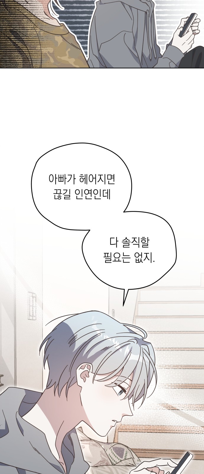 46 페이지