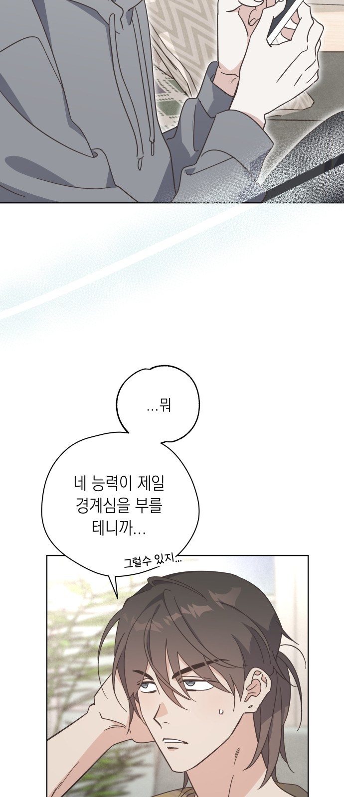 47 페이지