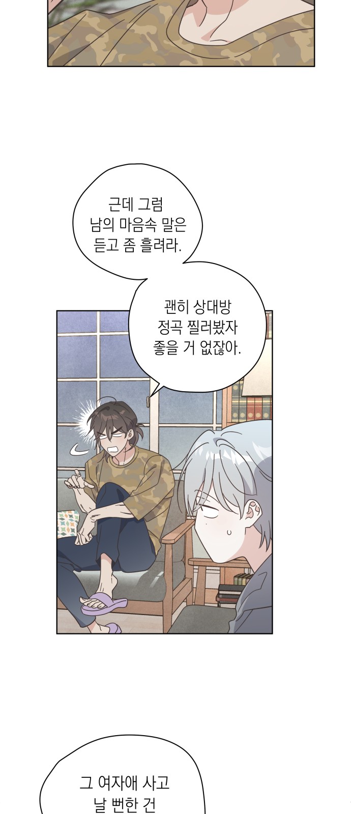 48 페이지
