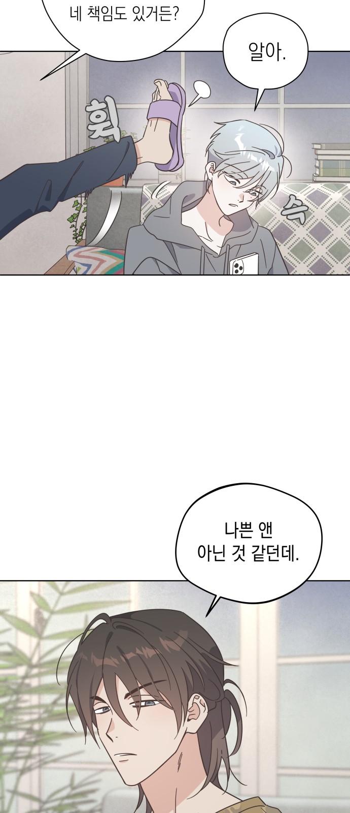 49 페이지