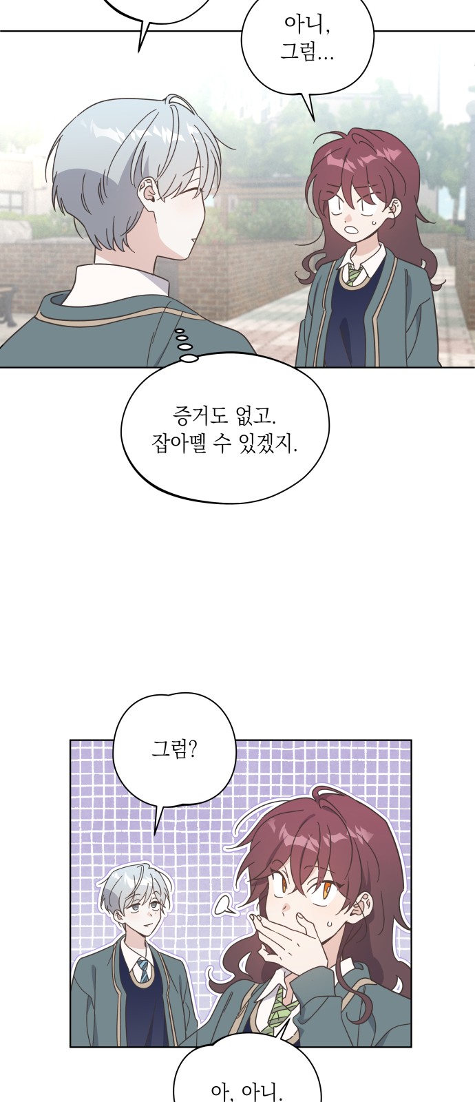 53 페이지