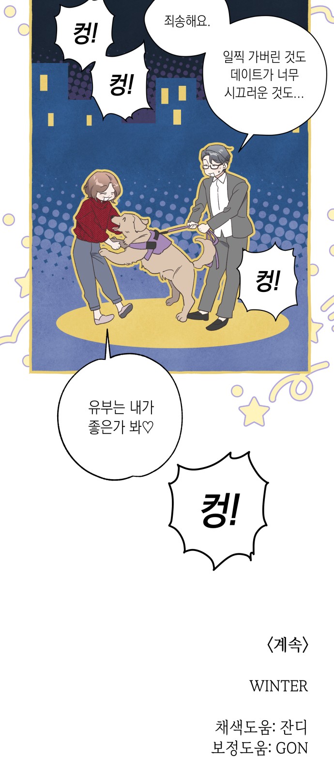 61 페이지