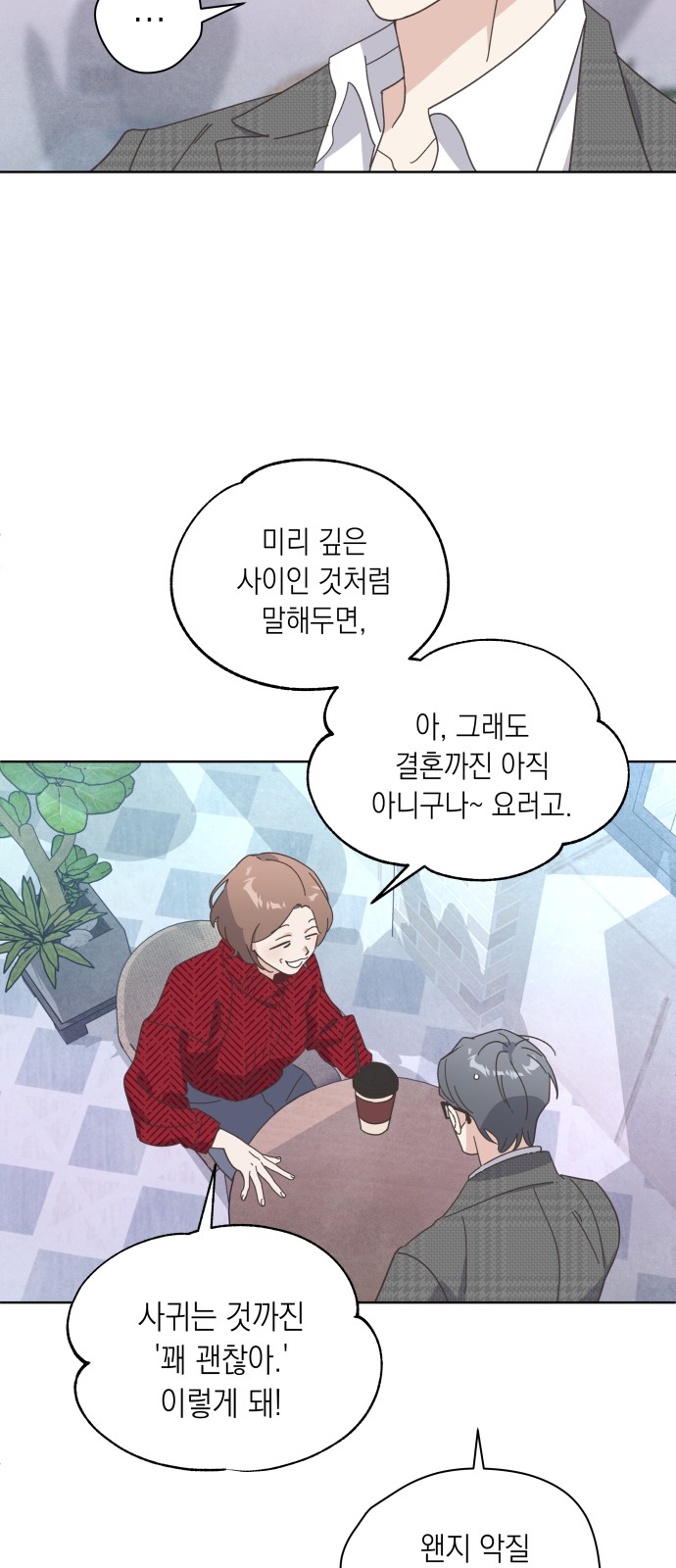 12 페이지