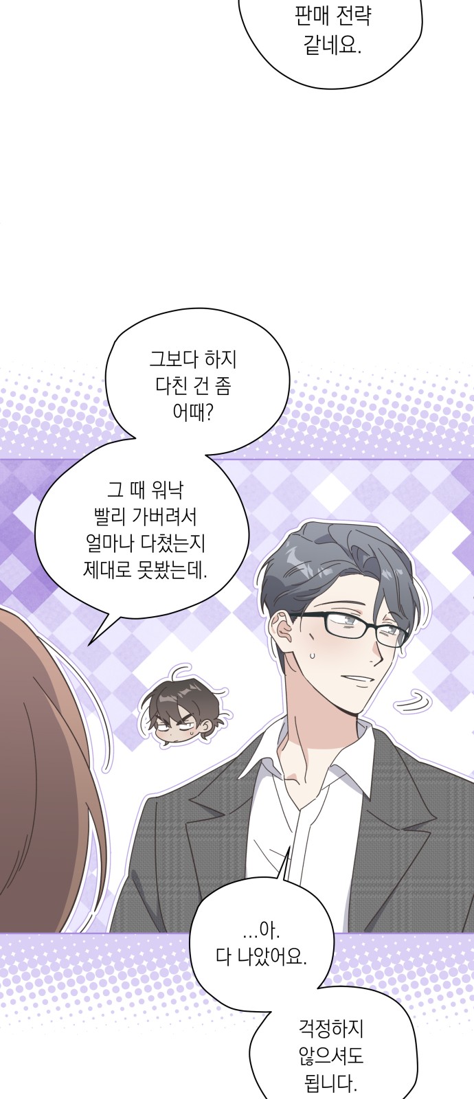 13 페이지