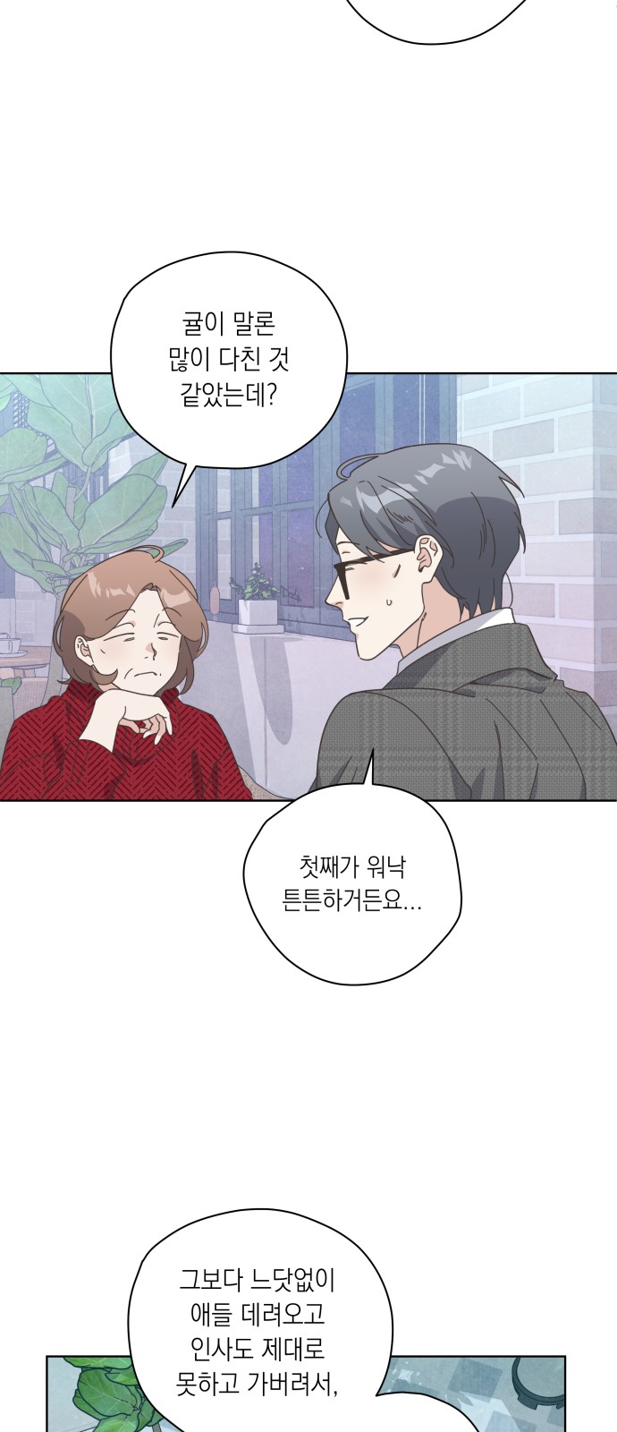 14 페이지