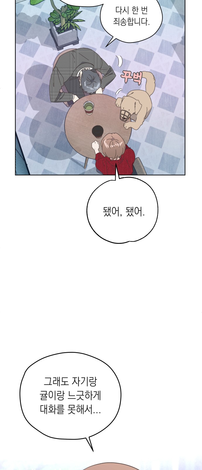 15 페이지