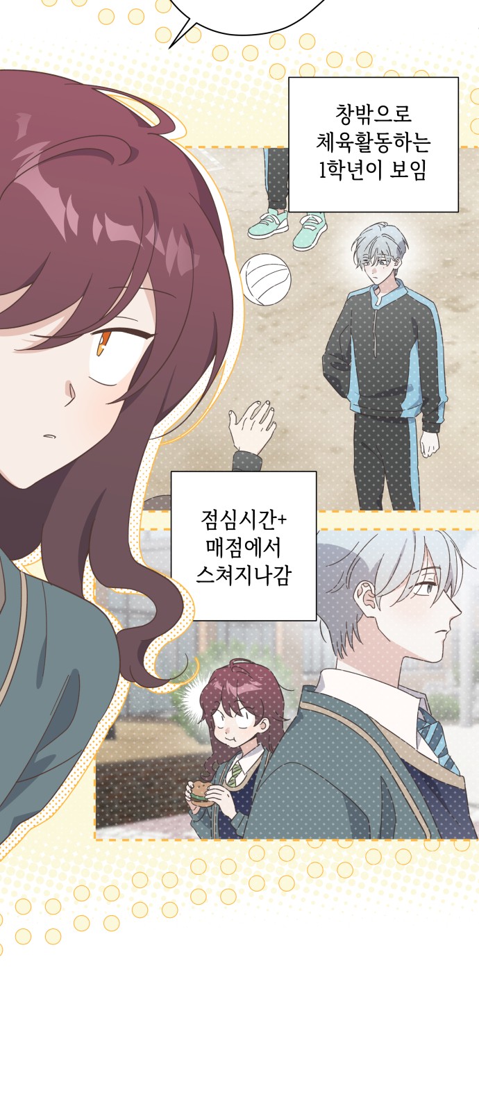 24 페이지