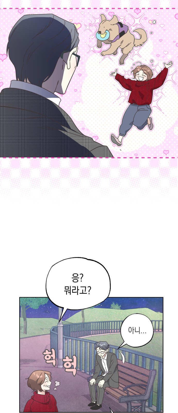 4 페이지