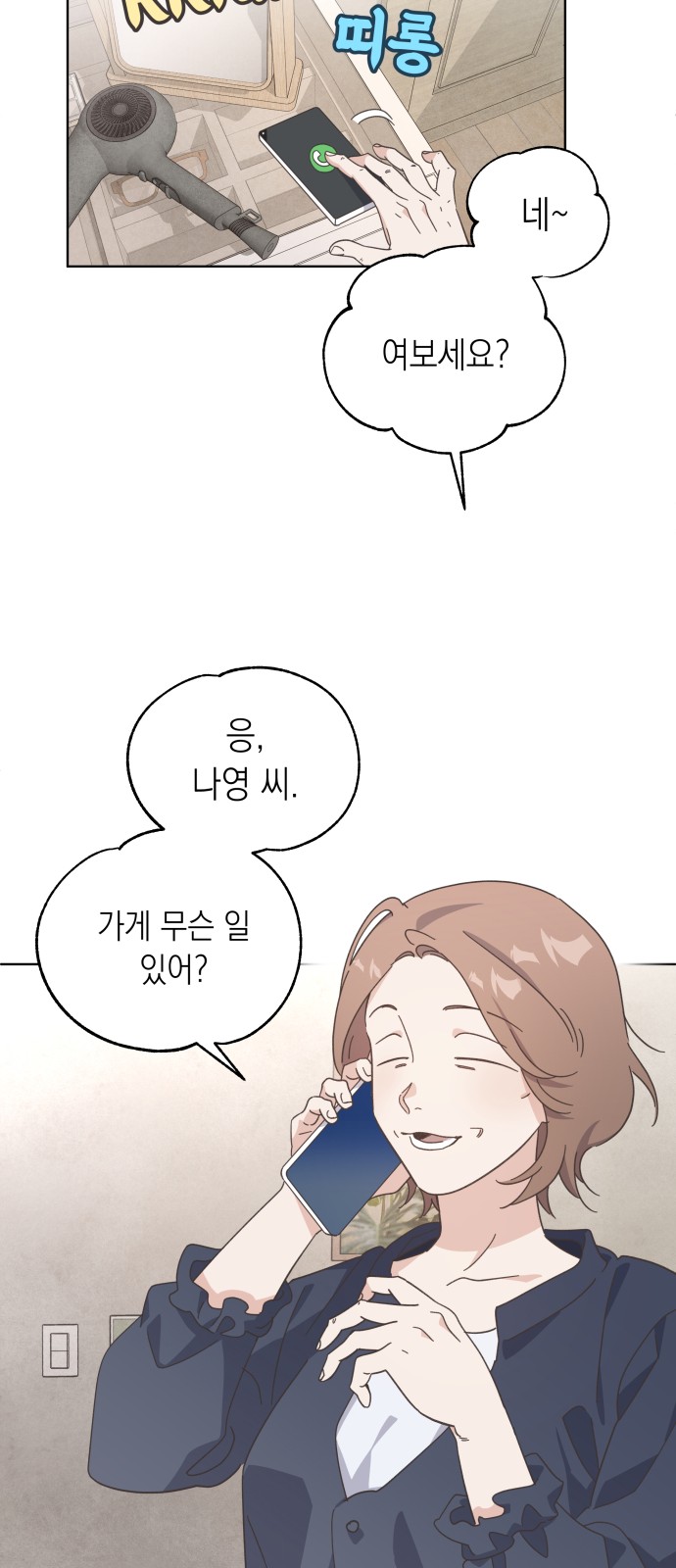 46 페이지